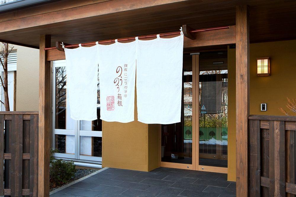 Hotel Nounou Hakone Exterior foto